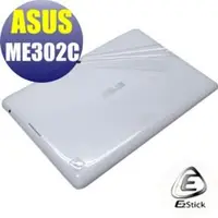 在飛比找PChome商店街優惠-【EZstick】ASUS MeMO Pad FHD 10 