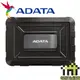 ADATA 威剛 ED600 2.5吋USB3.0 硬碟外接盒 空盒 DURABLE IP54 防撞防水防塵〔每家比〕