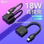 PZOZ快充版TYPE-C充電耳機二合一轉接頭手機3.5MM華為NOVA5PRO轉換器TAPEC接口轉化MATE30插口 交換禮物 果果輕時尚 全館免運