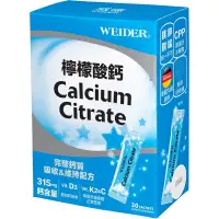 在飛比找蝦皮購物優惠-【WEIDER 威德】檸檬酸鈣60入｜維生素D3 維生素K2