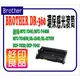 Brother耗材 BROTHER DR-360/DR360/360 環保感光滾筒 MFC-7340/MFC-7440N/MFC-7840W/HL-2140/HL-2170W/DCP-7030