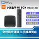 【創宇通訊│全新品】Xiaomi 小米盒子 4K MDZ-16-AB 電視盒 電視棒 追劇 小米盒子國際版