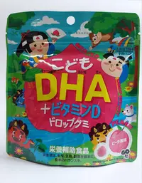 在飛比找Yahoo!奇摩拍賣優惠-日本 Unimat Riken 兒童 DHA +維他命D水果