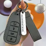 奇瑞瑞虎 8 PRO 2021 EXEED TXL TX LX 汽車鑰匙套鑰匙套配件保護