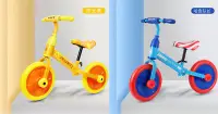 在飛比找Yahoo!奇摩拍賣優惠-佳佳玩具 ------ 平衡車 學步車 滑步車 滑行車 助步
