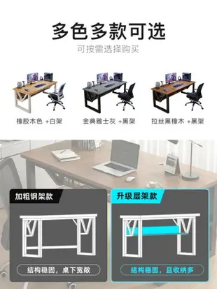 電腦桌家用臺式電競桌椅簡易電腦桌子工作臺臥室書桌學習桌辦公桌