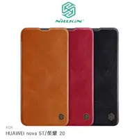 在飛比找PChome24h購物優惠-NILLKIN HUAWEI nova 5T/榮耀 20 秦