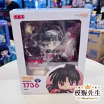 【模販先生】現貨 GSC 黏土人 珊瑚 1736 犬夜叉 Q版 可動 PVC 公仔