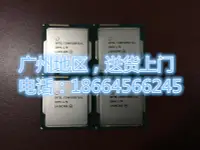 在飛比找露天拍賣優惠-正式版xeon E3-1260L V5 cpu SR2LH 