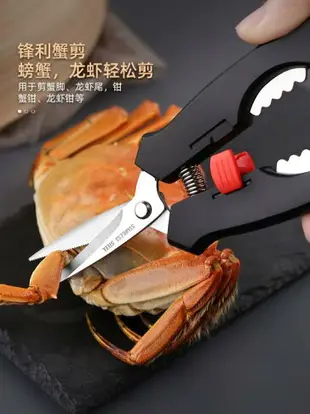 家用吃蟹工具剝螃蟹神器拆大閘蟹專用剪刀夾子蟹八件蟹針蟹鉗套裝