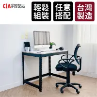 在飛比找PChome24h購物優惠-【空間特工】免螺絲角鋼工作桌（雙色可選/150x60x75c