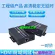 特賣-高清HDMI延長器帶USBKVM鼠標鍵盤100米HDMI網線網絡傳輸器可1對多