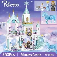 在飛比找樂天市場購物網優惠-城堡積木 冰雪奇緣愛莎公主 艾莎公主城堡模型 樂高玩具 益智