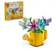 【LEGO 樂高】磚星球〡 31149 創意三合一系列 插花澆水壺 Flowers in Watering Can