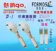 FORMOSA除氯花灑沐浴器淨水器水龍頭過濾器.禮品.嬰兒用品.美白.套房.旅遊攜帶.租屋.廚具.貨號:7833【七星淨水】