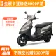 SYM 三陽機車 全新迪爵 DUKE 125 EnMIS/七期/CBS/碟煞 時鐘+USB充電版