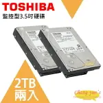 昌運監視器 TOSHIBA 東芝 2TB兩入優惠 5400轉 3.5吋硬碟監控系統專用 HDWT720UZSVA【夏日限時優惠中 再享點數回饋】