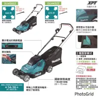 在飛比找蝦皮購物優惠-{JSL} Makita 牧田 DLM382 DLM432 