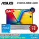 【ASUS 華碩】OLED X1505VA-0251S13500H 15.6吋 i5 筆電 酷玩銀