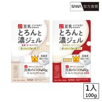 在飛比找momo購物網優惠-【SANA 莎娜】豆乳美肌多效保濕凝膠霜100g(清爽/濃潤