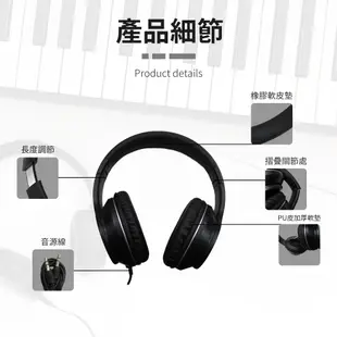 HANLIN-M12 全包覆密合 電鋼琴專用有線耳機 頭罩式耳機 電競遊戲耳機 降噪耳機 (8.1折)