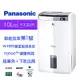 Panasonic國際牌 10L 1級ECONAVI 清淨除濕機 F-Y20JH 白色