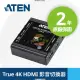 ATEN VS381B 真4K三進一出HDMI切換器 ATEN 3埠True 4K HDMI影音切換器 VS381B - 真4K (4096*2160@60Hz 4: [N4S] [全新免運][編號 K19326]