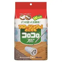 在飛比找樂天市場購物網優惠-日本【NITOMS】地板磁磚專用滾筒黏紙 補充包2入 H-C