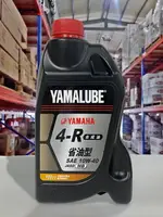 【4%點數】『油工廠』YAMAHA 山葉 原廠 4R 10W-40 10W40 0.9L 合成機油 4R1【樂天APP下單限定】