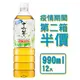 朝日Asahi十六茶990ml/12入【2箱】~{宅配免運}