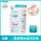 醫美洗面乳推薦-Curel珂潤潤浸保濕洗顏慕絲補充包（包裝隨機出貨）