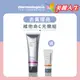 dermalogica 德卡 多重維他命再生面膜75ml送活顏瞬效C凝乳 7ml 公司正貨【美麗人生連鎖藥局網路藥妝館】