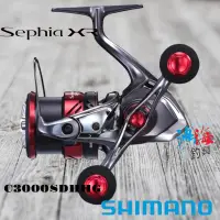 在飛比找蝦皮商城優惠-《SHIMANO》21 SEPHIA XR 軟絲捲線器 中壢