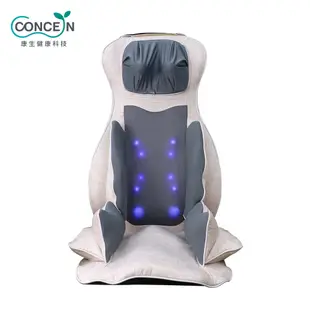 康生 氣壓揉捶全功能按摩椅墊CON-268A(奶茶色)