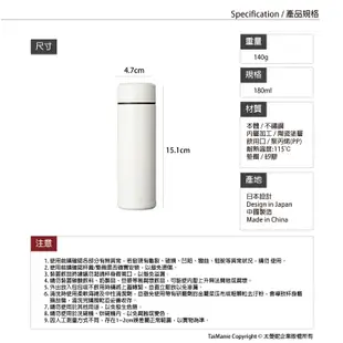 KYOCERA 日本京瓷旋蓋不鏽鋼陶瓷塗層隨行輕量迷你真空保溫杯180ml