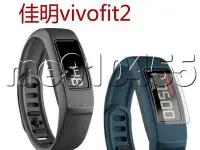 在飛比找Yahoo!奇摩拍賣優惠-佳明 vivofit2 保護貼 手錶貼膜 Vivofit 2