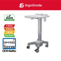 在飛比找蝦皮商城優惠-ErgoGrade 輕巧型 筆電推車 移動推車 螢幕推車 行