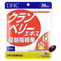 在飛比找蝦皮商城優惠-DHC 蔓越莓精華(30日份)150粒【小三美日】空運禁送 