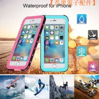 在飛比找蝦皮購物優惠-【台灣現貨】專利產品 蘋果 iPhone 6 6S Plus