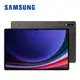 【SAMSUNG 三星】 Galaxy Tab S9 Ultra SM-X910 14.6吋 平板電腦 (12G/256G) -送五好禮