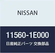 Nissan 11560-1E000 Genuine OEM Piston Bottom Oil Squirter S14 SR20DET