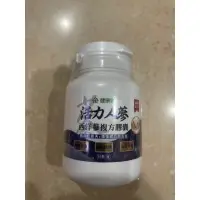 在飛比找蝦皮購物優惠-健康家 活力人蔘 西洋蔘複方膠囊