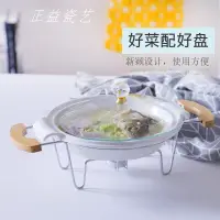 在飛比找蝦皮購物優惠-家居鋪~調味罐套裝 陶瓷創意蒸魚盤韓系餐廳酒精蠟燭加熱爐酒店