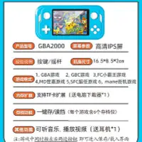 在飛比找Yahoo!奇摩拍賣優惠-遊戲機神奇寶貝GBA游戲機gameboy掌機3ds寶可夢PS