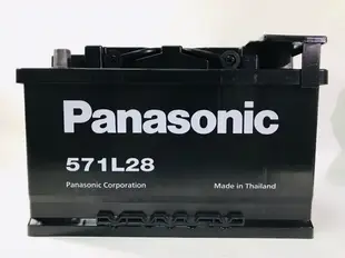 【小P汽材-汽車各式耗材】Panasonic 鉛鈣合金電瓶 571L28