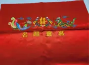 Red and Gold Thread Dragon Phoenix Chinese Wedding Guest Signing Cloth
