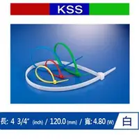 在飛比找良興EcLife購物網優惠-KSS CV-120LK 尼龍紮線帶 白 (1000 PCS