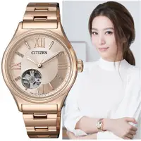 在飛比找ETMall東森購物網優惠-CITIZEN 星辰 雙鏤空機械女錶/玫瑰金/34mm/PC