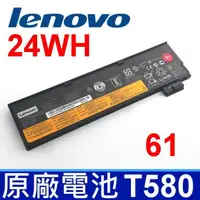 在飛比找蝦皮購物優惠-24Wh LENOVO T470 T580 原廠電池 T48