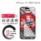 【鋼膜株式会社】IPhone 15 PRO MAX 保護貼日本AGC非全覆蓋玻璃高清透明鋼化膜